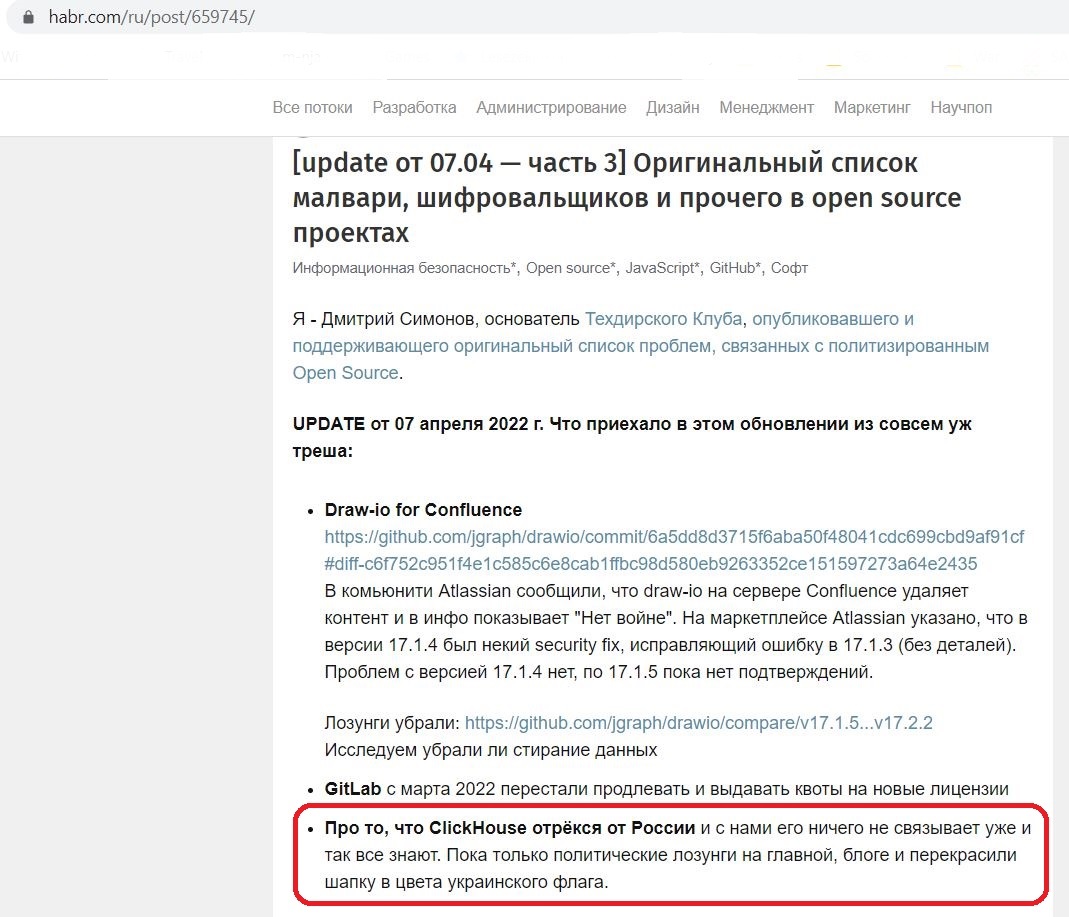 Simonov_Dmitriy_001__SoR_001__-[update от 07.04 — часть 3] Оригинальный список малвари, шифровальщиков и прочег.jpg